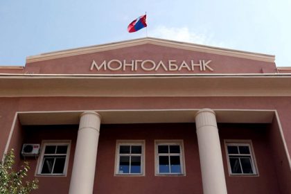 mongolian-central-bank